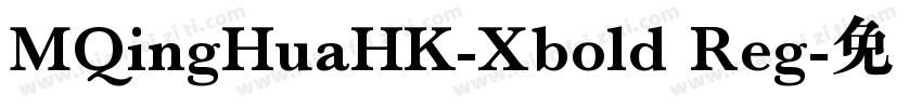 MQingHuaHK-Xbold Reg字体转换